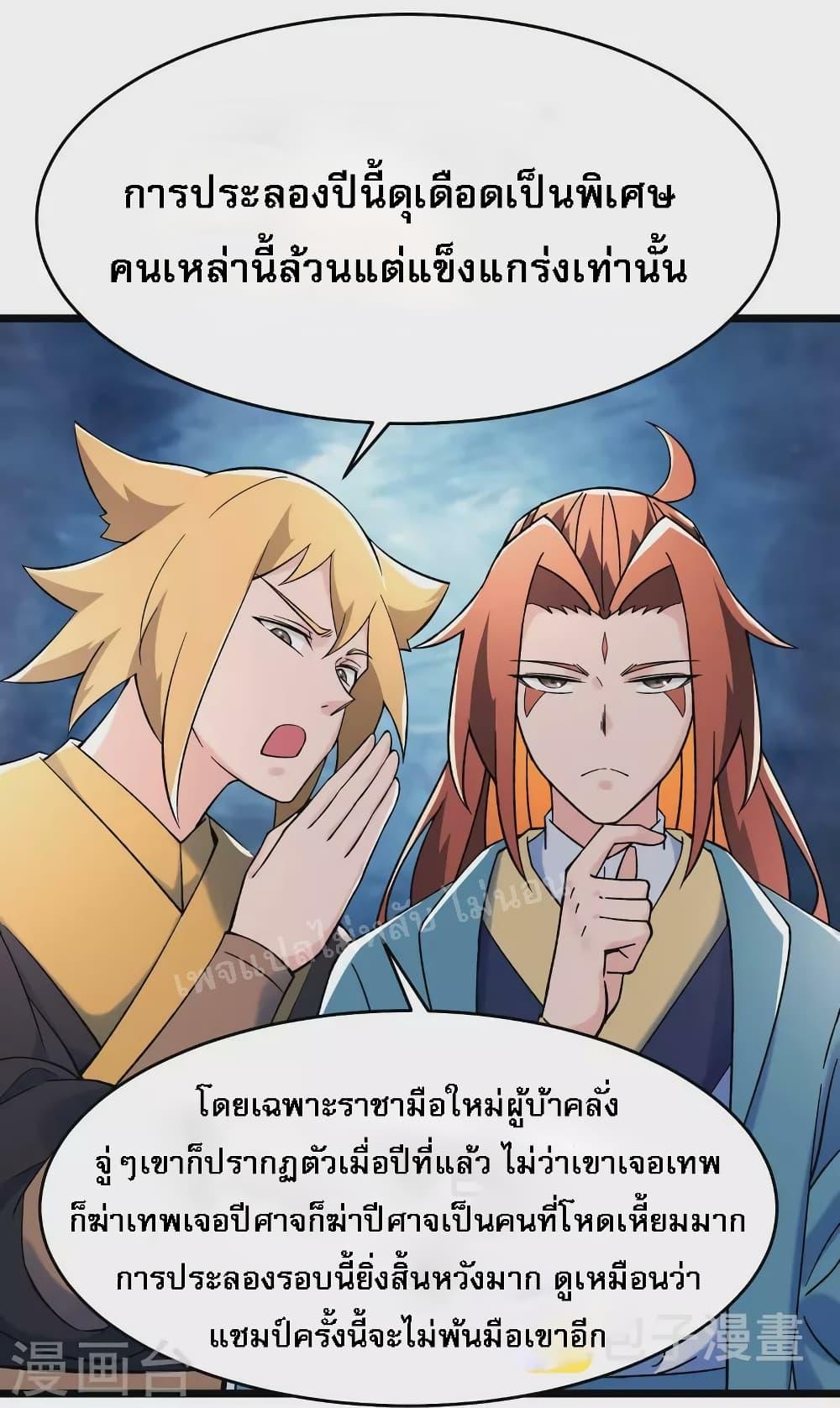 Manga-lc-com อ่านมังงะ อ่านการ์ตูน ออนไลน์ ฟรี My Harem is All Female Students ตอนที่ 1 2 3 4 5 6 7 8 9 10 11 12 13 14 ฟรี ไม่มีโฆษณา Manga-lc - อ่าน มังงะ อ่าน การ์ตูน ออนไลน์ อ่านมังงะ ฟรี