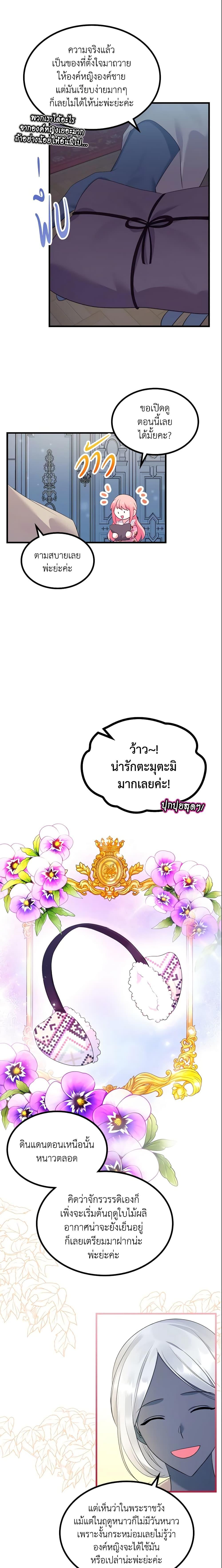 Manga-lc-com อ่านมังงะ อ่านการ์ตูน ออนไลน์ ฟรี The Villainous Princess Wants to Live in a Cookie House ตอนที่ 1 2 3 4 5 6 7 8 9 10 11 12 13 14 ฟรี ไม่มีโฆษณา Manga-lc - อ่าน มังงะ อ่าน การ์ตูน ออนไลน์ อ่านมังงะ ฟรี