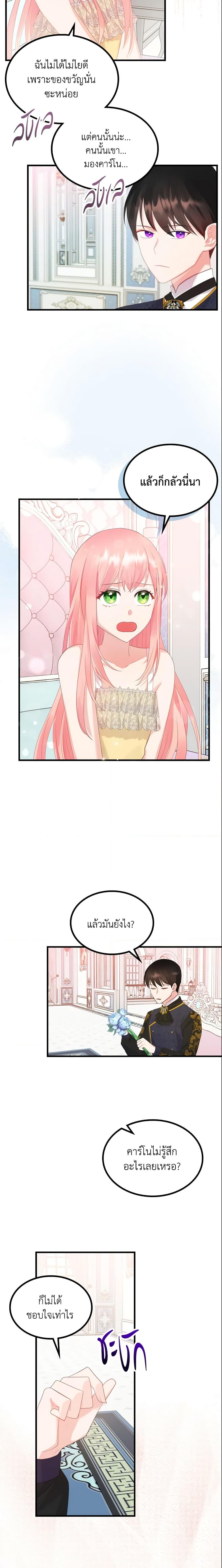 Manga-lc-com อ่านมังงะ อ่านการ์ตูน ออนไลน์ ฟรี The Villainous Princess Wants to Live in a Cookie House ตอนที่ 1 2 3 4 5 6 7 8 9 10 11 12 13 14 ฟรี ไม่มีโฆษณา Manga-lc - อ่าน มังงะ อ่าน การ์ตูน ออนไลน์ อ่านมังงะ ฟรี