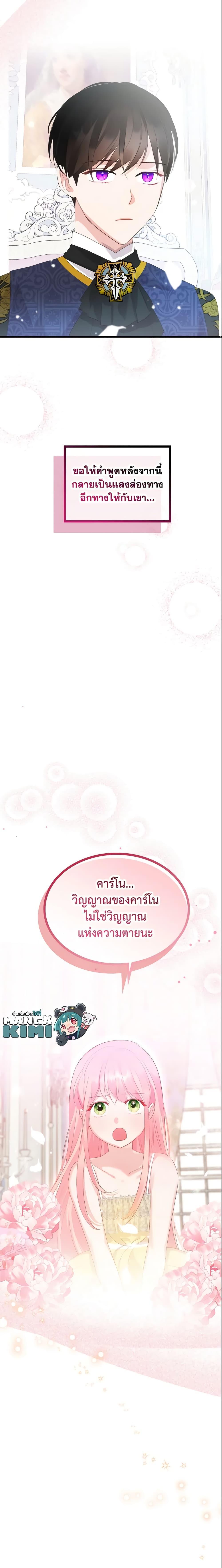 Manga-lc-com อ่านมังงะ อ่านการ์ตูน ออนไลน์ ฟรี The Villainous Princess Wants to Live in a Cookie House ตอนที่ 1 2 3 4 5 6 7 8 9 10 11 12 13 14 ฟรี ไม่มีโฆษณา Manga-lc - อ่าน มังงะ อ่าน การ์ตูน ออนไลน์ อ่านมังงะ ฟรี