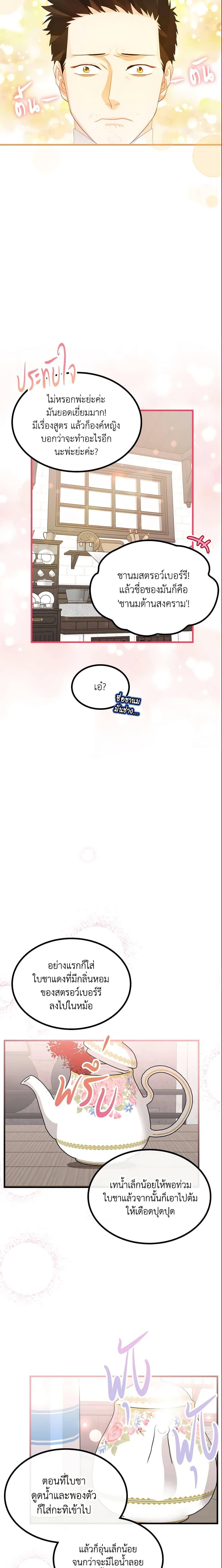 Manga-lc-com อ่านมังงะ อ่านการ์ตูน ออนไลน์ ฟรี The Villainous Princess Wants to Live in a Cookie House ตอนที่ 1 2 3 4 5 6 7 8 9 10 11 12 13 14 ฟรี ไม่มีโฆษณา Manga-lc - อ่าน มังงะ อ่าน การ์ตูน ออนไลน์ อ่านมังงะ ฟรี