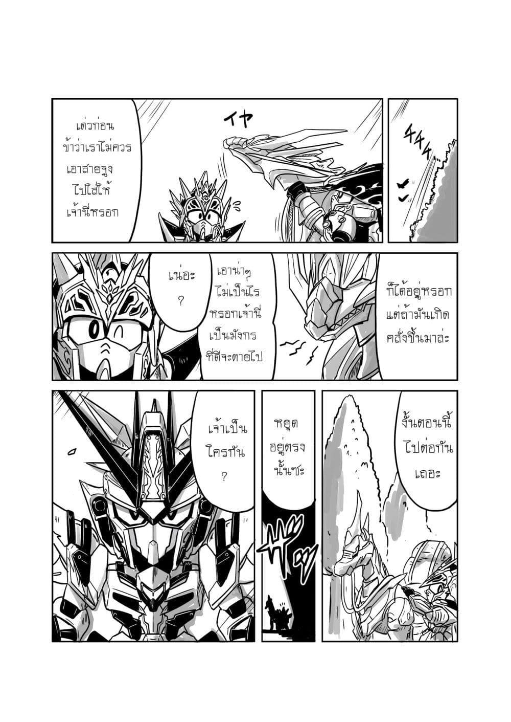 Manga-lc-com อ่านมังงะ อ่านการ์ตูน ออนไลน์ ฟรี SD Gundam World Heroes ตอนที่ 1 2 3 4 5 6 7 8 9 10 11 12 13 14 ฟรี ไม่มีโฆษณา Manga-lc - อ่าน มังงะ อ่าน การ์ตูน ออนไลน์ อ่านมังงะ ฟรี