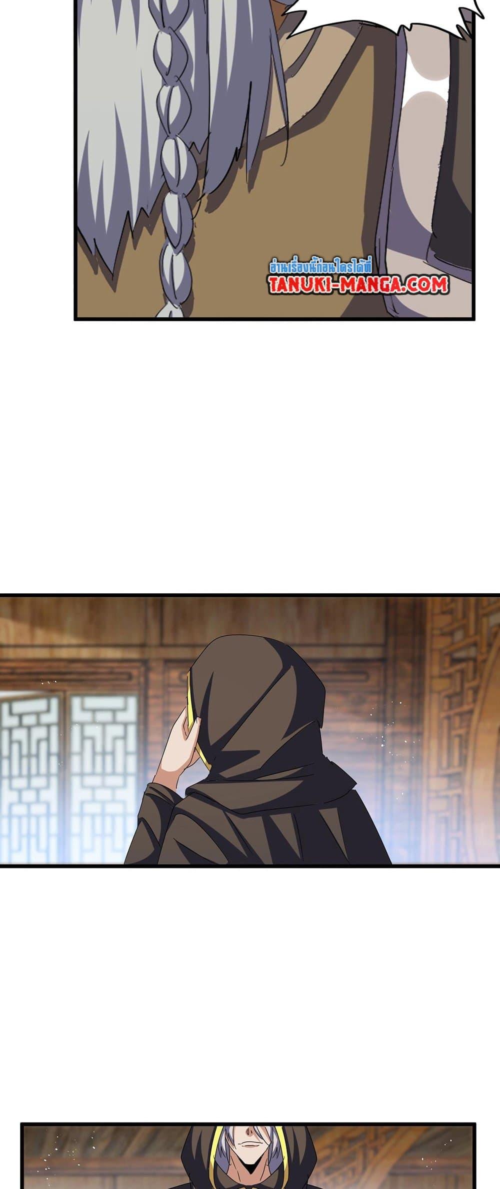 Manga-lc-com อ่านมังงะ อ่านการ์ตูน ออนไลน์ ฟรี Magic Emperor ตอนที่ 1 2 3 4 5 6 7 8 9 10 11 12 13 14 ฟรี ไม่มีโฆษณา Manga-lc - อ่าน มังงะ อ่าน การ์ตูน ออนไลน์ อ่านมังงะ ฟรี