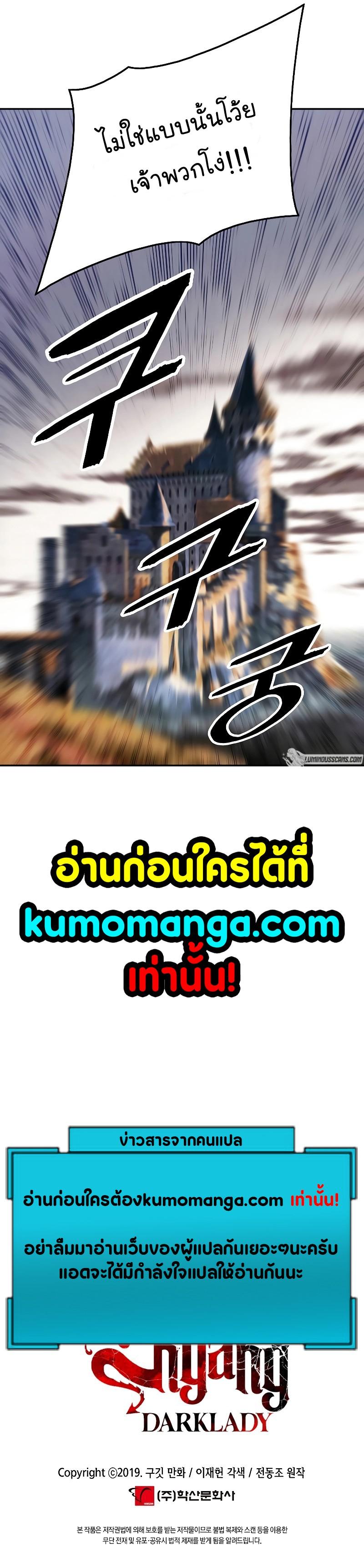 Manga-lc-com อ่านมังงะ อ่านการ์ตูน ออนไลน์ ฟรี MookHyang – Dark Lady ตอนที่ 1 2 3 4 5 6 7 8 9 10 11 12 13 14 ฟรี ไม่มีโฆษณา Manga-lc - อ่าน มังงะ อ่าน การ์ตูน ออนไลน์ อ่านมังงะ ฟรี