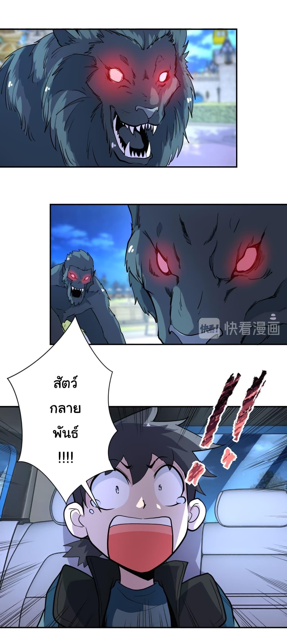 Manga-lc-com อ่านมังงะ อ่านการ์ตูน ออนไลน์ ฟรี Apocalyptic Super System ตอนที่ 1 2 3 4 5 6 7 8 9 10 11 12 13 14 ฟรี ไม่มีโฆษณา Manga-lc - อ่าน มังงะ อ่าน การ์ตูน ออนไลน์ อ่านมังงะ ฟรี