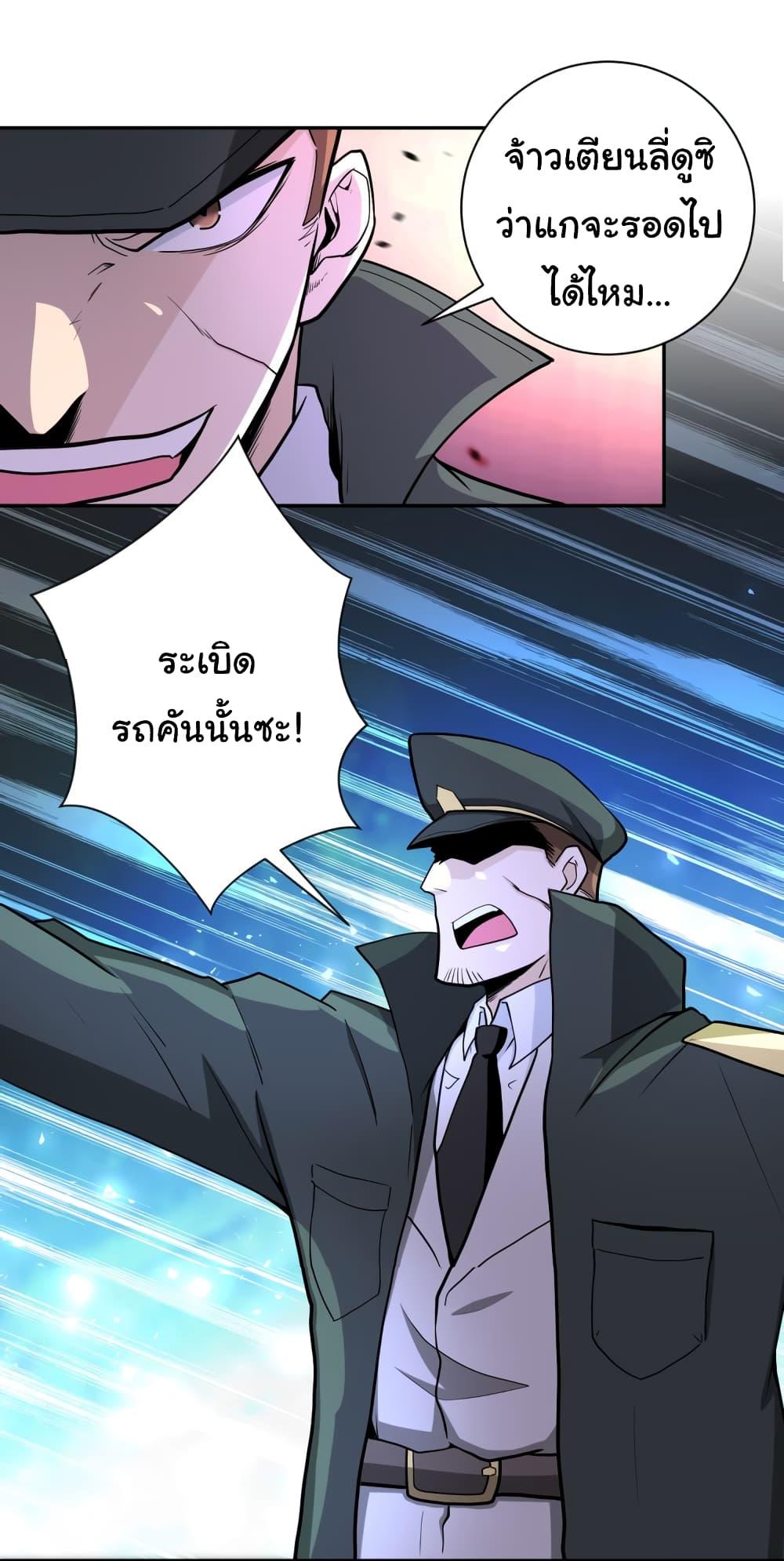 Manga-lc-com อ่านมังงะ อ่านการ์ตูน ออนไลน์ ฟรี Apocalyptic Super System ตอนที่ 1 2 3 4 5 6 7 8 9 10 11 12 13 14 ฟรี ไม่มีโฆษณา Manga-lc - อ่าน มังงะ อ่าน การ์ตูน ออนไลน์ อ่านมังงะ ฟรี