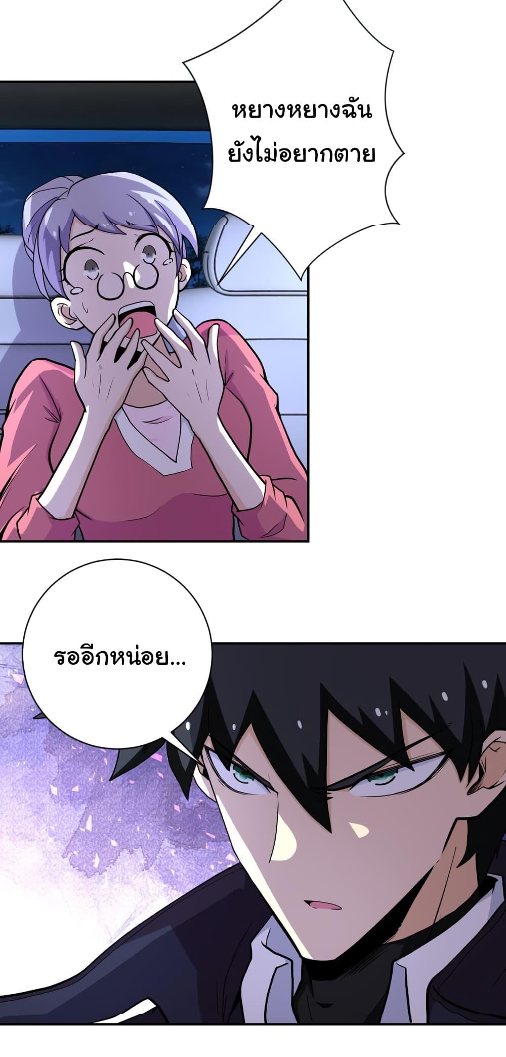 Manga-lc-com อ่านมังงะ อ่านการ์ตูน ออนไลน์ ฟรี Apocalyptic Super System ตอนที่ 1 2 3 4 5 6 7 8 9 10 11 12 13 14 ฟรี ไม่มีโฆษณา Manga-lc - อ่าน มังงะ อ่าน การ์ตูน ออนไลน์ อ่านมังงะ ฟรี