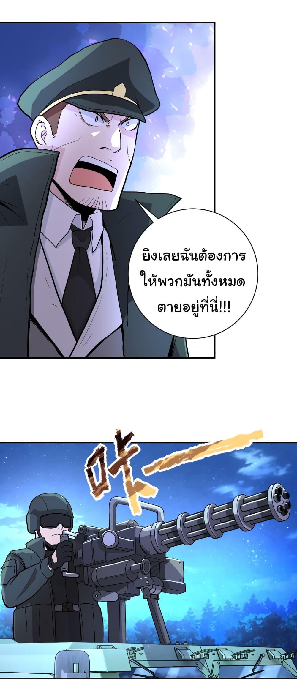 Manga-lc-com อ่านมังงะ อ่านการ์ตูน ออนไลน์ ฟรี Apocalyptic Super System ตอนที่ 1 2 3 4 5 6 7 8 9 10 11 12 13 14 ฟรี ไม่มีโฆษณา Manga-lc - อ่าน มังงะ อ่าน การ์ตูน ออนไลน์ อ่านมังงะ ฟรี