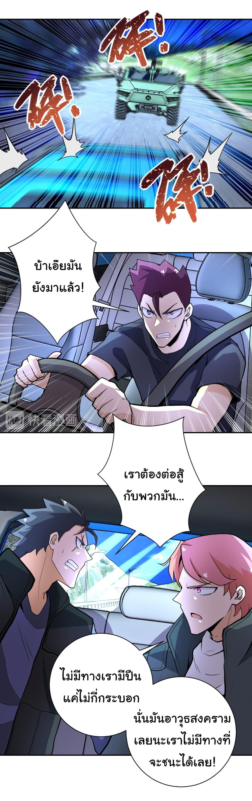 Manga-lc-com อ่านมังงะ อ่านการ์ตูน ออนไลน์ ฟรี Apocalyptic Super System ตอนที่ 1 2 3 4 5 6 7 8 9 10 11 12 13 14 ฟรี ไม่มีโฆษณา Manga-lc - อ่าน มังงะ อ่าน การ์ตูน ออนไลน์ อ่านมังงะ ฟรี