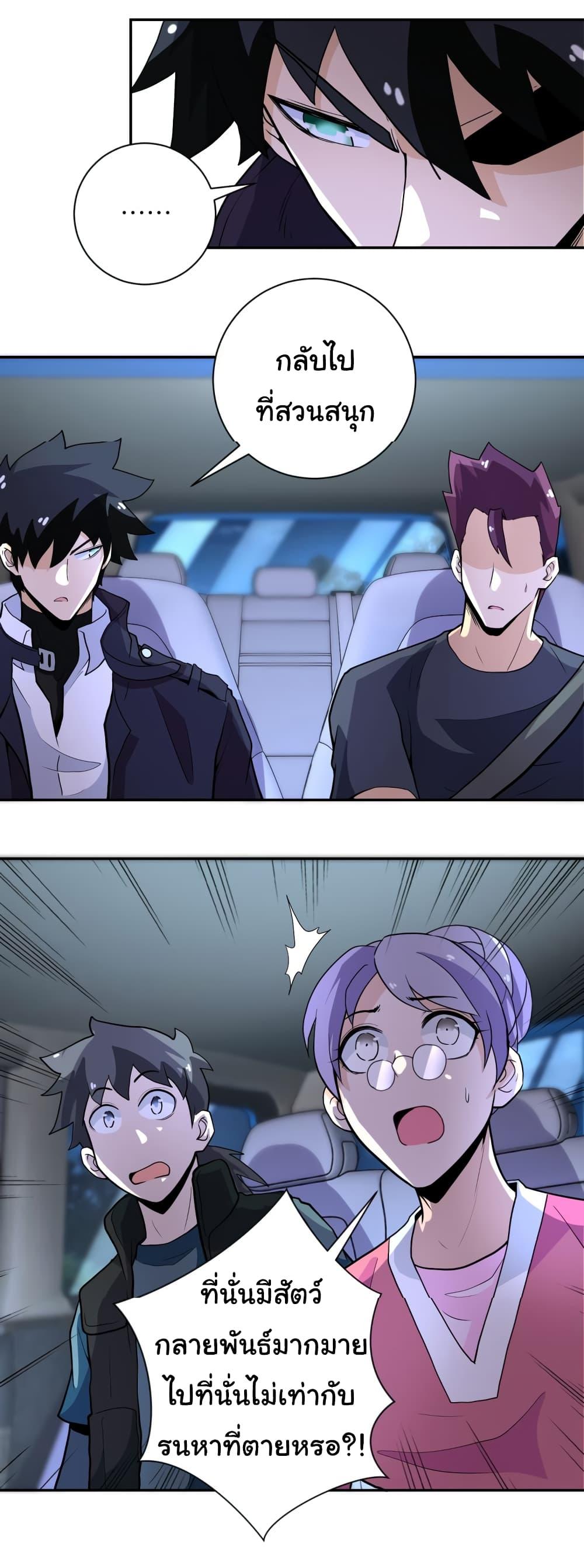 Manga-lc-com อ่านมังงะ อ่านการ์ตูน ออนไลน์ ฟรี Apocalyptic Super System ตอนที่ 1 2 3 4 5 6 7 8 9 10 11 12 13 14 ฟรี ไม่มีโฆษณา Manga-lc - อ่าน มังงะ อ่าน การ์ตูน ออนไลน์ อ่านมังงะ ฟรี
