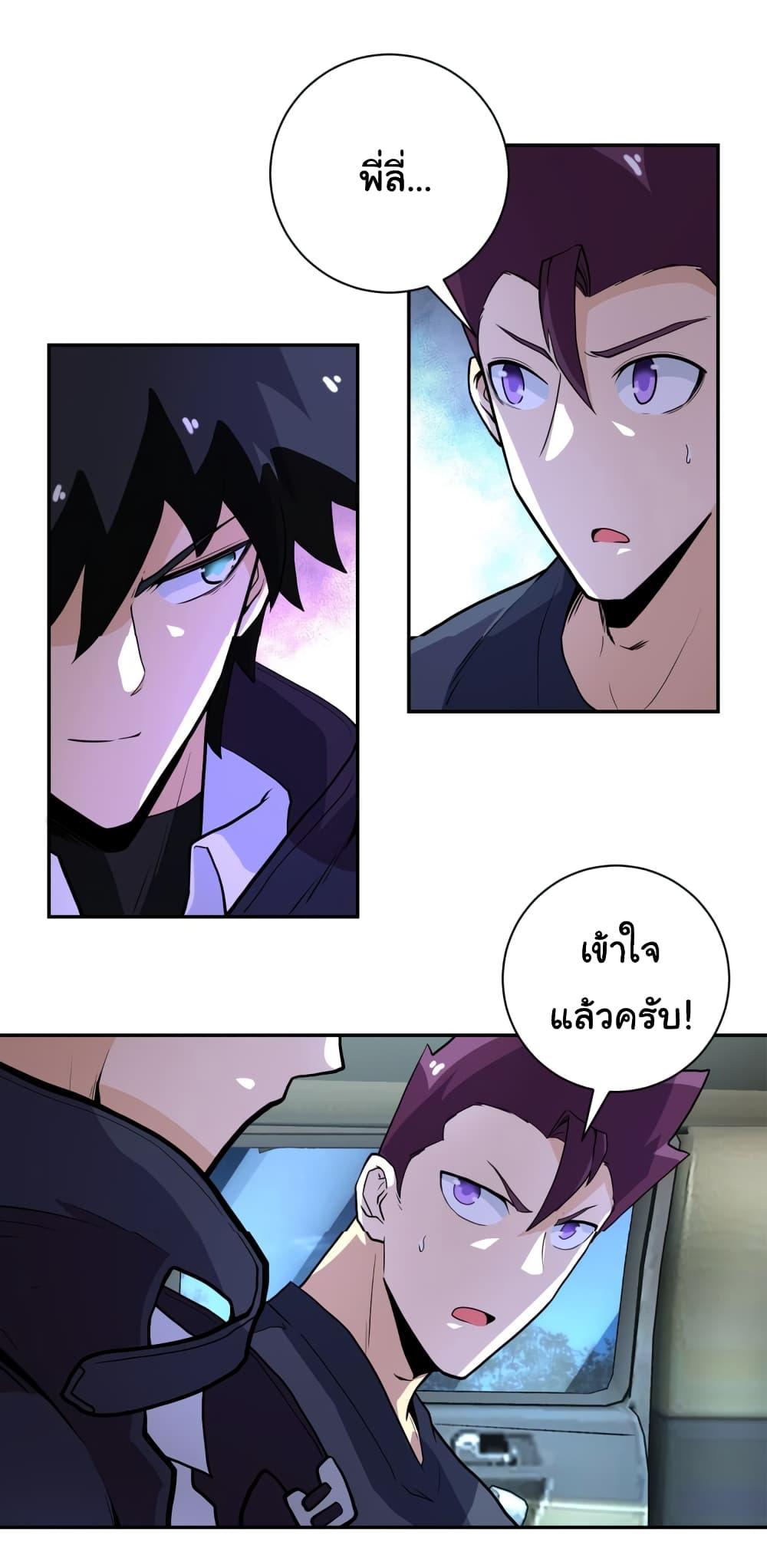 Manga-lc-com อ่านมังงะ อ่านการ์ตูน ออนไลน์ ฟรี Apocalyptic Super System ตอนที่ 1 2 3 4 5 6 7 8 9 10 11 12 13 14 ฟรี ไม่มีโฆษณา Manga-lc - อ่าน มังงะ อ่าน การ์ตูน ออนไลน์ อ่านมังงะ ฟรี