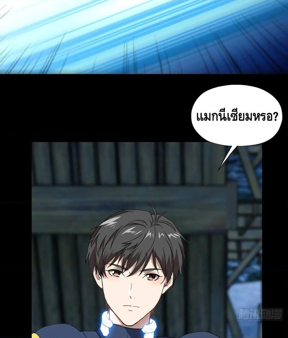 Manga-lc-com อ่านมังงะ อ่านการ์ตูน ออนไลน์ ฟรี HighEnergyStr ตอนที่ 1 2 3 4 5 6 7 8 9 10 11 12 13 14 ฟรี ไม่มีโฆษณา Manga-lc - อ่าน มังงะ อ่าน การ์ตูน ออนไลน์ อ่านมังงะ ฟรี