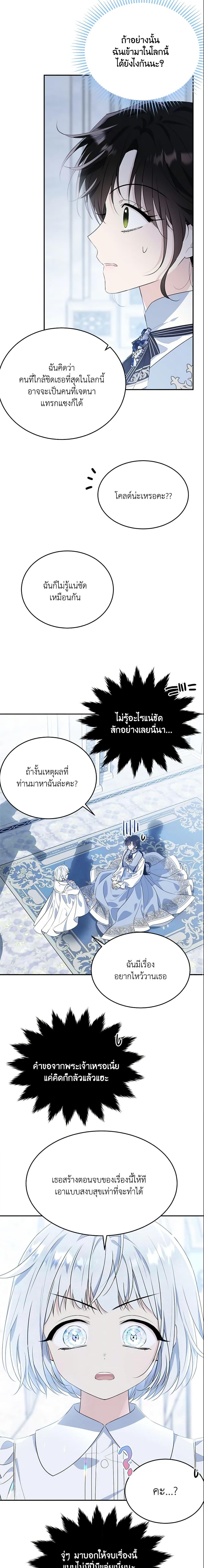 Manga-lc-com อ่านมังงะ อ่านการ์ตูน ออนไลน์ ฟรี The Lady I Served Became a Master ตอนที่ 1 2 3 4 5 6 7 8 9 10 11 12 13 14 ฟรี ไม่มีโฆษณา Manga-lc - อ่าน มังงะ อ่าน การ์ตูน ออนไลน์ อ่านมังงะ ฟรี