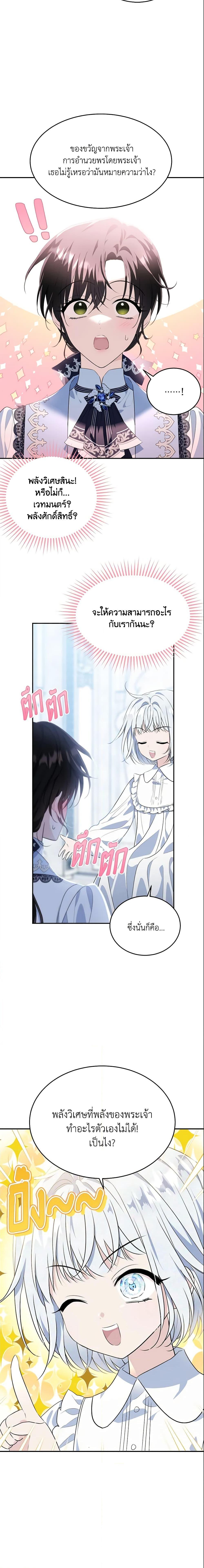 Manga-lc-com อ่านมังงะ อ่านการ์ตูน ออนไลน์ ฟรี The Lady I Served Became a Master ตอนที่ 1 2 3 4 5 6 7 8 9 10 11 12 13 14 ฟรี ไม่มีโฆษณา Manga-lc - อ่าน มังงะ อ่าน การ์ตูน ออนไลน์ อ่านมังงะ ฟรี