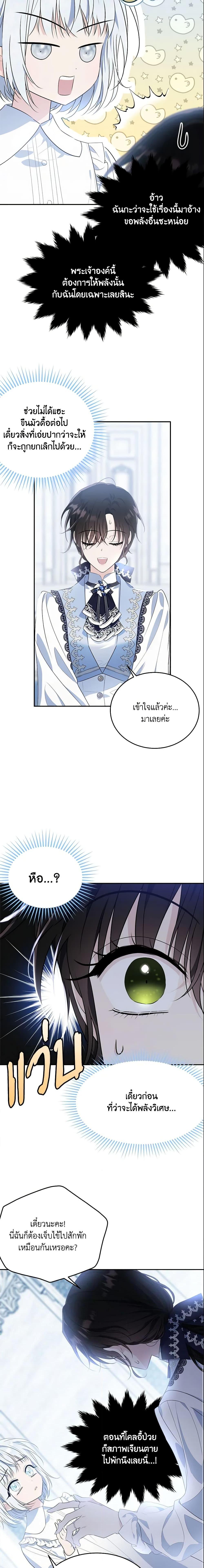 Manga-lc-com อ่านมังงะ อ่านการ์ตูน ออนไลน์ ฟรี The Lady I Served Became a Master ตอนที่ 1 2 3 4 5 6 7 8 9 10 11 12 13 14 ฟรี ไม่มีโฆษณา Manga-lc - อ่าน มังงะ อ่าน การ์ตูน ออนไลน์ อ่านมังงะ ฟรี