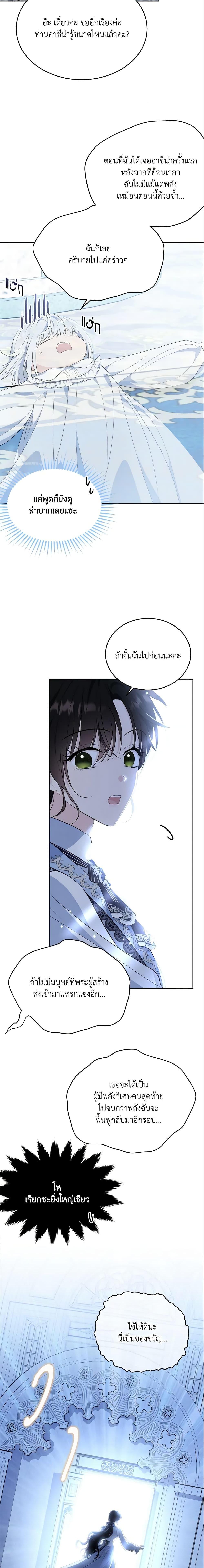 Manga-lc-com อ่านมังงะ อ่านการ์ตูน ออนไลน์ ฟรี The Lady I Served Became a Master ตอนที่ 1 2 3 4 5 6 7 8 9 10 11 12 13 14 ฟรี ไม่มีโฆษณา Manga-lc - อ่าน มังงะ อ่าน การ์ตูน ออนไลน์ อ่านมังงะ ฟรี