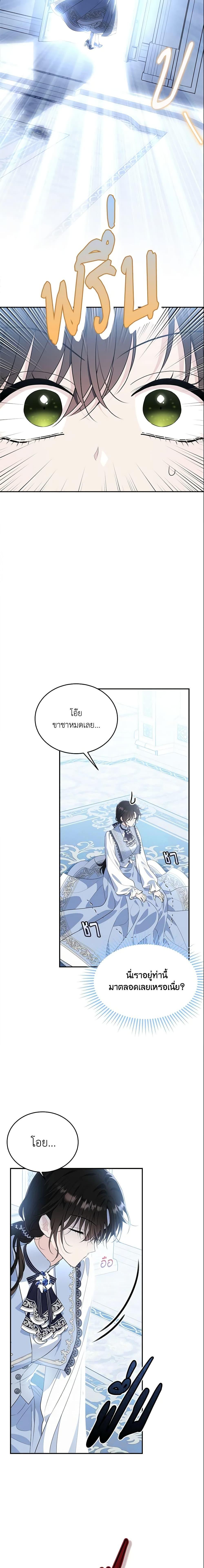 Manga-lc-com อ่านมังงะ อ่านการ์ตูน ออนไลน์ ฟรี The Lady I Served Became a Master ตอนที่ 1 2 3 4 5 6 7 8 9 10 11 12 13 14 ฟรี ไม่มีโฆษณา Manga-lc - อ่าน มังงะ อ่าน การ์ตูน ออนไลน์ อ่านมังงะ ฟรี