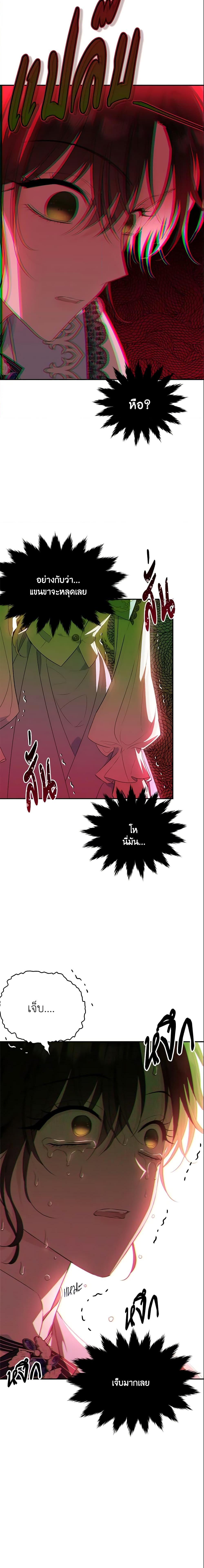 Manga-lc-com อ่านมังงะ อ่านการ์ตูน ออนไลน์ ฟรี The Lady I Served Became a Master ตอนที่ 1 2 3 4 5 6 7 8 9 10 11 12 13 14 ฟรี ไม่มีโฆษณา Manga-lc - อ่าน มังงะ อ่าน การ์ตูน ออนไลน์ อ่านมังงะ ฟรี