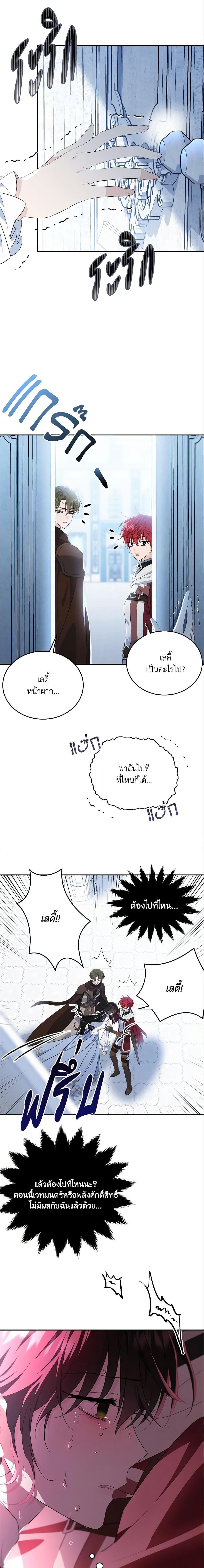 Manga-lc-com อ่านมังงะ อ่านการ์ตูน ออนไลน์ ฟรี The Lady I Served Became a Master ตอนที่ 1 2 3 4 5 6 7 8 9 10 11 12 13 14 ฟรี ไม่มีโฆษณา Manga-lc - อ่าน มังงะ อ่าน การ์ตูน ออนไลน์ อ่านมังงะ ฟรี
