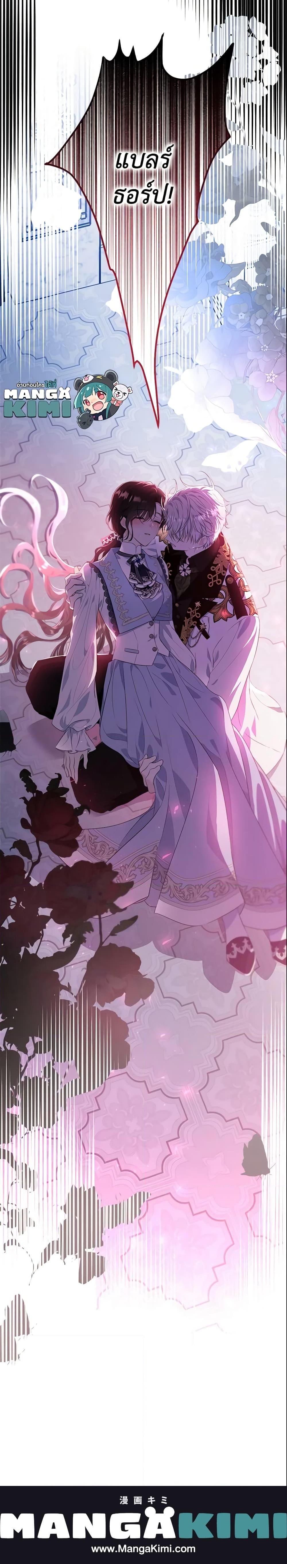 Manga-lc-com อ่านมังงะ อ่านการ์ตูน ออนไลน์ ฟรี The Lady I Served Became a Master ตอนที่ 1 2 3 4 5 6 7 8 9 10 11 12 13 14 ฟรี ไม่มีโฆษณา Manga-lc - อ่าน มังงะ อ่าน การ์ตูน ออนไลน์ อ่านมังงะ ฟรี