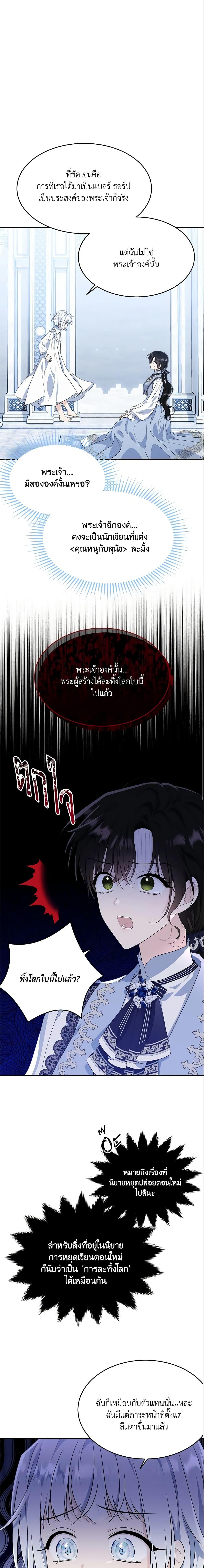 Manga-lc-com อ่านมังงะ อ่านการ์ตูน ออนไลน์ ฟรี The Lady I Served Became a Master ตอนที่ 1 2 3 4 5 6 7 8 9 10 11 12 13 14 ฟรี ไม่มีโฆษณา Manga-lc - อ่าน มังงะ อ่าน การ์ตูน ออนไลน์ อ่านมังงะ ฟรี