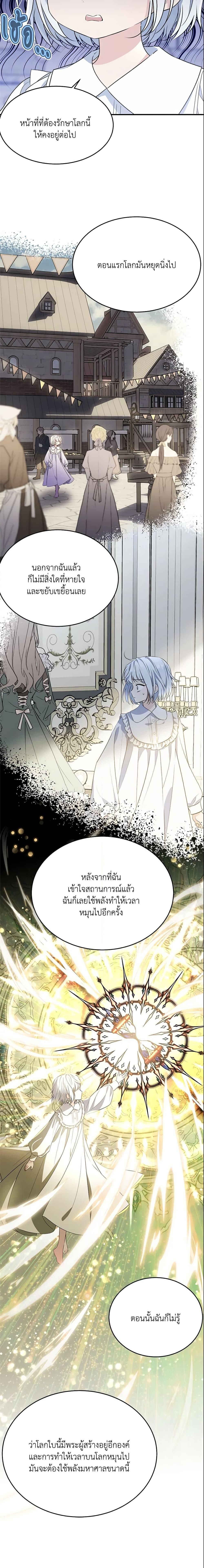 Manga-lc-com อ่านมังงะ อ่านการ์ตูน ออนไลน์ ฟรี The Lady I Served Became a Master ตอนที่ 1 2 3 4 5 6 7 8 9 10 11 12 13 14 ฟรี ไม่มีโฆษณา Manga-lc - อ่าน มังงะ อ่าน การ์ตูน ออนไลน์ อ่านมังงะ ฟรี