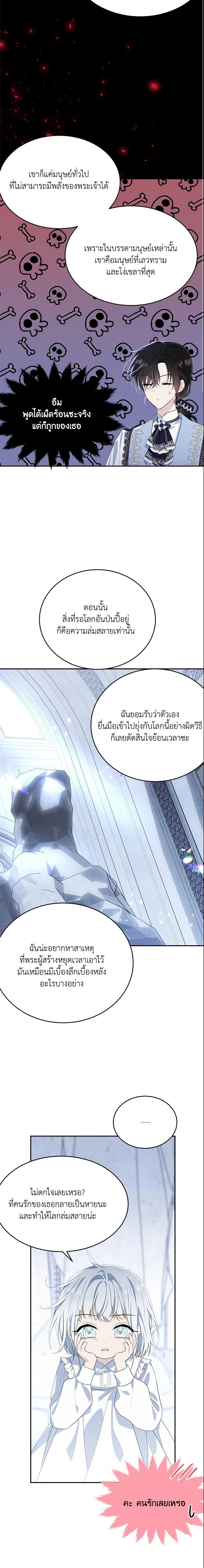 Manga-lc-com อ่านมังงะ อ่านการ์ตูน ออนไลน์ ฟรี The Lady I Served Became a Master ตอนที่ 1 2 3 4 5 6 7 8 9 10 11 12 13 14 ฟรี ไม่มีโฆษณา Manga-lc - อ่าน มังงะ อ่าน การ์ตูน ออนไลน์ อ่านมังงะ ฟรี