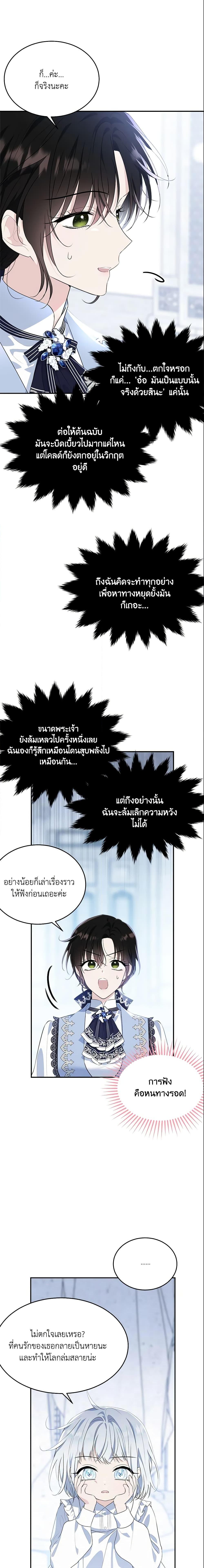 Manga-lc-com อ่านมังงะ อ่านการ์ตูน ออนไลน์ ฟรี The Lady I Served Became a Master ตอนที่ 1 2 3 4 5 6 7 8 9 10 11 12 13 14 ฟรี ไม่มีโฆษณา Manga-lc - อ่าน มังงะ อ่าน การ์ตูน ออนไลน์ อ่านมังงะ ฟรี