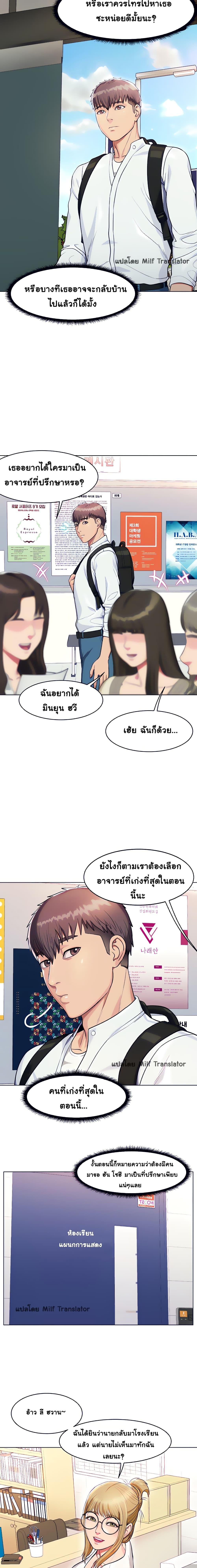 Doujin-Lc- อ่าน โดจิน มังฮวา เกาหลี ญี่ปุ่น จีน แปลไทย Sexy, Special Class ตอนที่ 1 2 3 4 5 6 7 8 9 10 11 12 13 14 ฟรี ไม่มีโฆษณา อ่าน โดจิน Manhwa เกาหลี ญี่ปุ่น จีน เรามีครบ คัดมาให้เน้นๆ โดจิน 18+ รับประกันความฟินโดย  Doujin Lc