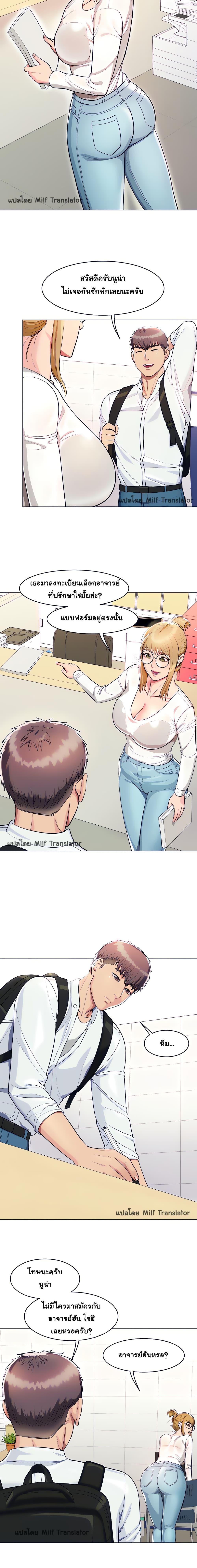 Doujin-Lc- อ่าน โดจิน มังฮวา เกาหลี ญี่ปุ่น จีน แปลไทย Sexy, Special Class ตอนที่ 1 2 3 4 5 6 7 8 9 10 11 12 13 14 ฟรี ไม่มีโฆษณา อ่าน โดจิน Manhwa เกาหลี ญี่ปุ่น จีน เรามีครบ คัดมาให้เน้นๆ โดจิน 18+ รับประกันความฟินโดย  Doujin Lc