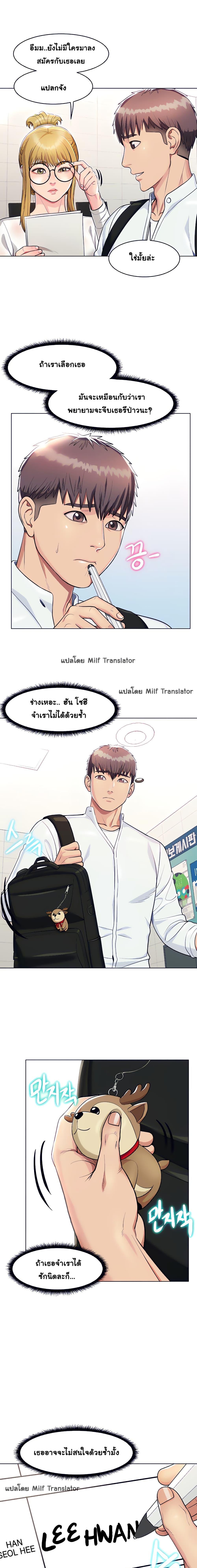 Doujin-Lc- อ่าน โดจิน มังฮวา เกาหลี ญี่ปุ่น จีน แปลไทย Sexy, Special Class ตอนที่ 1 2 3 4 5 6 7 8 9 10 11 12 13 14 ฟรี ไม่มีโฆษณา อ่าน โดจิน Manhwa เกาหลี ญี่ปุ่น จีน เรามีครบ คัดมาให้เน้นๆ โดจิน 18+ รับประกันความฟินโดย  Doujin Lc