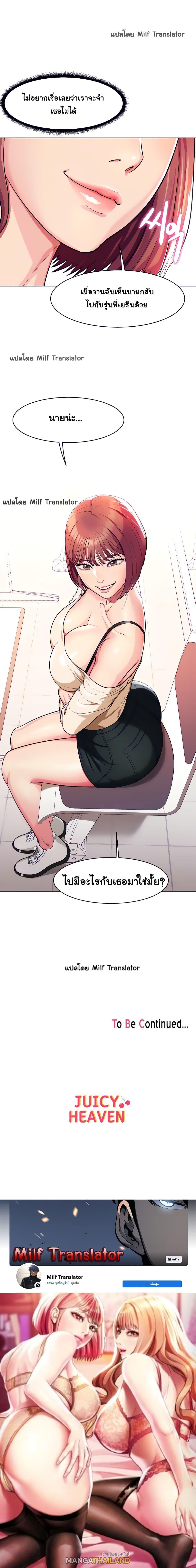 Doujin-Lc- อ่าน โดจิน มังฮวา เกาหลี ญี่ปุ่น จีน แปลไทย Sexy, Special Class ตอนที่ 1 2 3 4 5 6 7 8 9 10 11 12 13 14 ฟรี ไม่มีโฆษณา อ่าน โดจิน Manhwa เกาหลี ญี่ปุ่น จีน เรามีครบ คัดมาให้เน้นๆ โดจิน 18+ รับประกันความฟินโดย  Doujin Lc