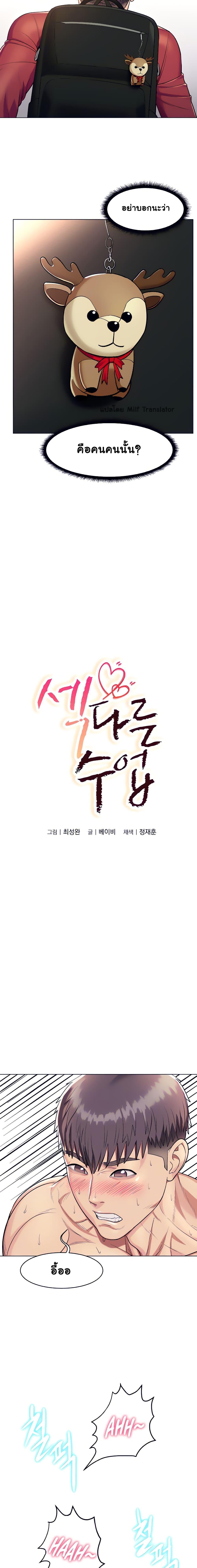 Doujin-Lc- อ่าน โดจิน มังฮวา เกาหลี ญี่ปุ่น จีน แปลไทย Sexy, Special Class ตอนที่ 1 2 3 4 5 6 7 8 9 10 11 12 13 14 ฟรี ไม่มีโฆษณา อ่าน โดจิน Manhwa เกาหลี ญี่ปุ่น จีน เรามีครบ คัดมาให้เน้นๆ โดจิน 18+ รับประกันความฟินโดย  Doujin Lc