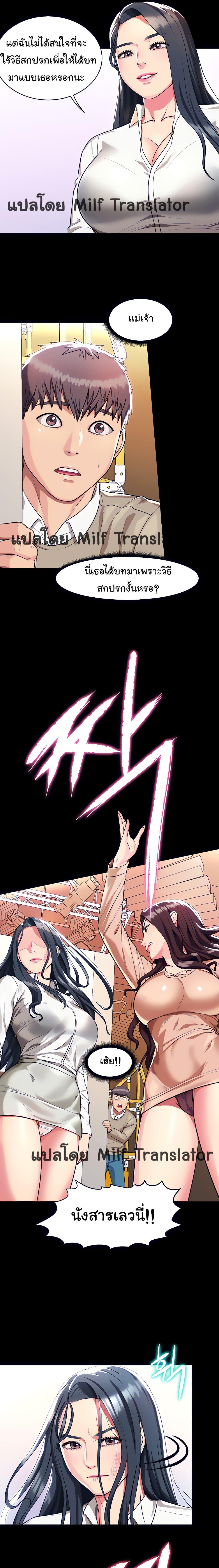 Doujin-Lc- อ่าน โดจิน มังฮวา เกาหลี ญี่ปุ่น จีน แปลไทย Sexy, Special Class ตอนที่ 1 2 3 4 5 6 7 8 9 10 11 12 13 14 ฟรี ไม่มีโฆษณา อ่าน โดจิน Manhwa เกาหลี ญี่ปุ่น จีน เรามีครบ คัดมาให้เน้นๆ โดจิน 18+ รับประกันความฟินโดย  Doujin Lc