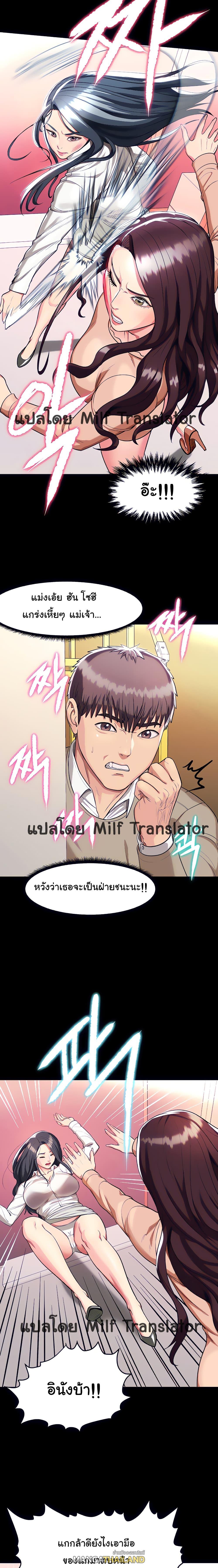 Doujin-Lc- อ่าน โดจิน มังฮวา เกาหลี ญี่ปุ่น จีน แปลไทย Sexy, Special Class ตอนที่ 1 2 3 4 5 6 7 8 9 10 11 12 13 14 ฟรี ไม่มีโฆษณา อ่าน โดจิน Manhwa เกาหลี ญี่ปุ่น จีน เรามีครบ คัดมาให้เน้นๆ โดจิน 18+ รับประกันความฟินโดย  Doujin Lc