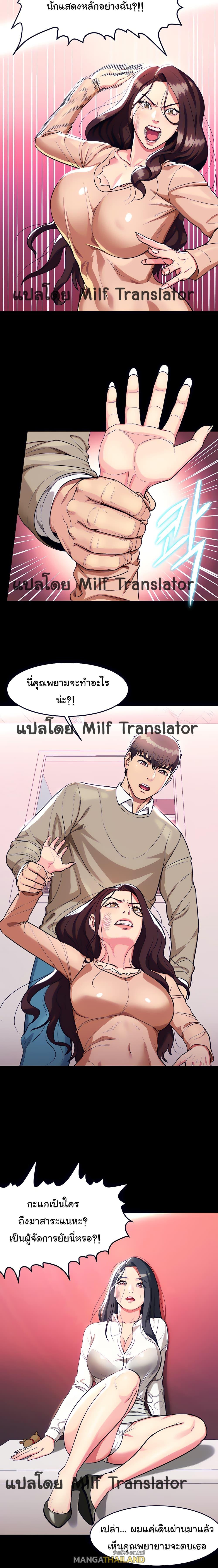 Doujin-Lc- อ่าน โดจิน มังฮวา เกาหลี ญี่ปุ่น จีน แปลไทย Sexy, Special Class ตอนที่ 1 2 3 4 5 6 7 8 9 10 11 12 13 14 ฟรี ไม่มีโฆษณา อ่าน โดจิน Manhwa เกาหลี ญี่ปุ่น จีน เรามีครบ คัดมาให้เน้นๆ โดจิน 18+ รับประกันความฟินโดย  Doujin Lc