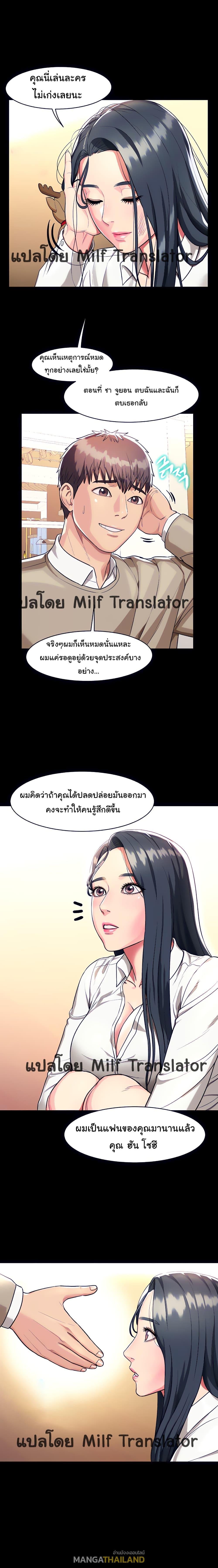 Doujin-Lc- อ่าน โดจิน มังฮวา เกาหลี ญี่ปุ่น จีน แปลไทย Sexy, Special Class ตอนที่ 1 2 3 4 5 6 7 8 9 10 11 12 13 14 ฟรี ไม่มีโฆษณา อ่าน โดจิน Manhwa เกาหลี ญี่ปุ่น จีน เรามีครบ คัดมาให้เน้นๆ โดจิน 18+ รับประกันความฟินโดย  Doujin Lc
