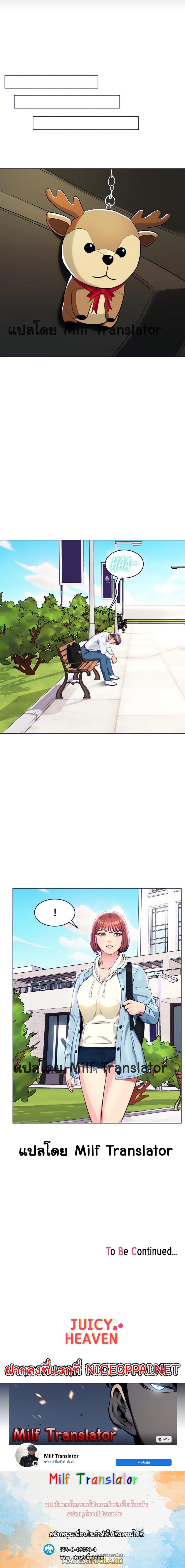 Doujin-Lc- อ่าน โดจิน มังฮวา เกาหลี ญี่ปุ่น จีน แปลไทย Sexy, Special Class ตอนที่ 1 2 3 4 5 6 7 8 9 10 11 12 13 14 ฟรี ไม่มีโฆษณา อ่าน โดจิน Manhwa เกาหลี ญี่ปุ่น จีน เรามีครบ คัดมาให้เน้นๆ โดจิน 18+ รับประกันความฟินโดย  Doujin Lc