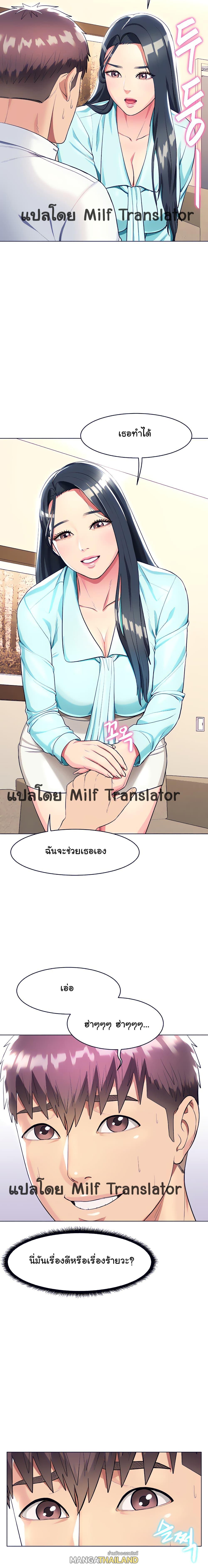 Doujin-Lc- อ่าน โดจิน มังฮวา เกาหลี ญี่ปุ่น จีน แปลไทย Sexy, Special Class ตอนที่ 1 2 3 4 5 6 7 8 9 10 11 12 13 14 ฟรี ไม่มีโฆษณา อ่าน โดจิน Manhwa เกาหลี ญี่ปุ่น จีน เรามีครบ คัดมาให้เน้นๆ โดจิน 18+ รับประกันความฟินโดย  Doujin Lc