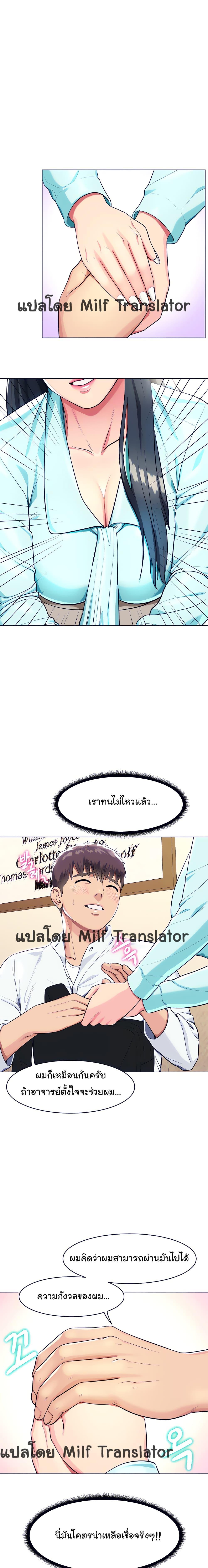 Doujin-Lc- อ่าน โดจิน มังฮวา เกาหลี ญี่ปุ่น จีน แปลไทย Sexy, Special Class ตอนที่ 1 2 3 4 5 6 7 8 9 10 11 12 13 14 ฟรี ไม่มีโฆษณา อ่าน โดจิน Manhwa เกาหลี ญี่ปุ่น จีน เรามีครบ คัดมาให้เน้นๆ โดจิน 18+ รับประกันความฟินโดย  Doujin Lc