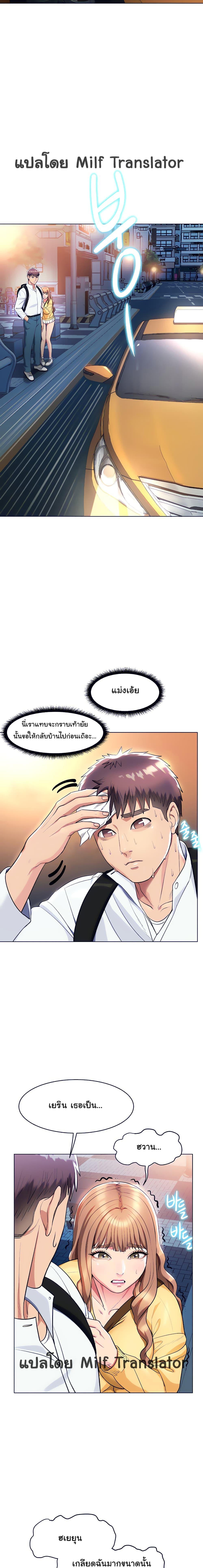 Doujin-Lc- อ่าน โดจิน มังฮวา เกาหลี ญี่ปุ่น จีน แปลไทย Sexy, Special Class ตอนที่ 1 2 3 4 5 6 7 8 9 10 11 12 13 14 ฟรี ไม่มีโฆษณา อ่าน โดจิน Manhwa เกาหลี ญี่ปุ่น จีน เรามีครบ คัดมาให้เน้นๆ โดจิน 18+ รับประกันความฟินโดย  Doujin Lc