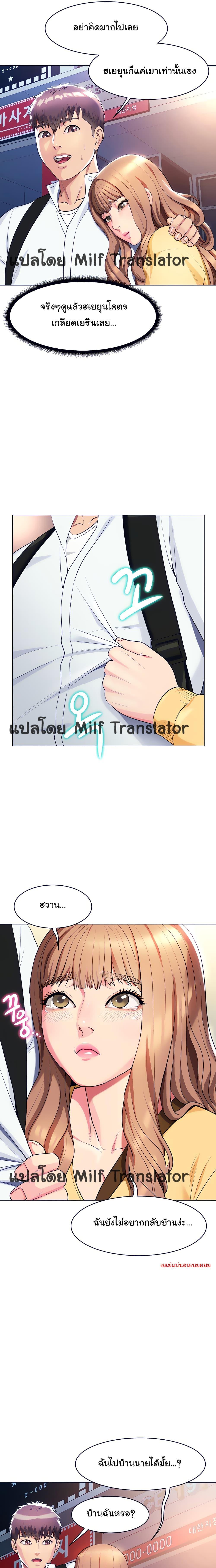 Doujin-Lc- อ่าน โดจิน มังฮวา เกาหลี ญี่ปุ่น จีน แปลไทย Sexy, Special Class ตอนที่ 1 2 3 4 5 6 7 8 9 10 11 12 13 14 ฟรี ไม่มีโฆษณา อ่าน โดจิน Manhwa เกาหลี ญี่ปุ่น จีน เรามีครบ คัดมาให้เน้นๆ โดจิน 18+ รับประกันความฟินโดย  Doujin Lc
