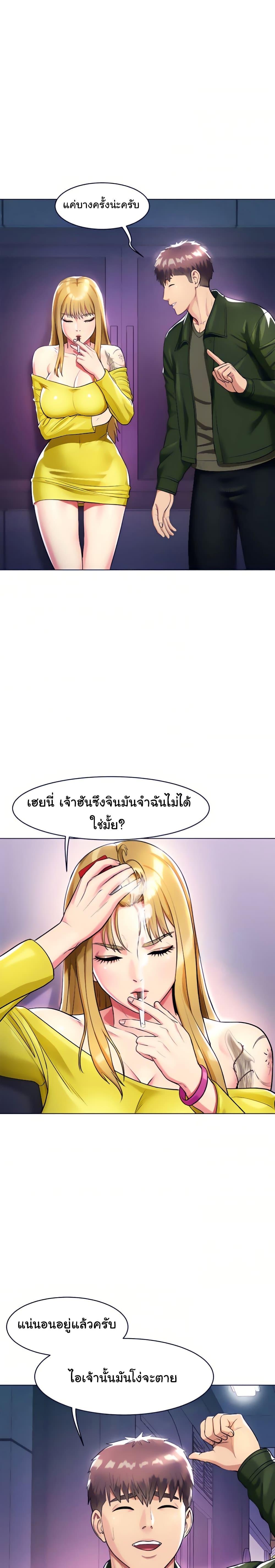 Doujin-Lc- อ่าน โดจิน มังฮวา เกาหลี ญี่ปุ่น จีน แปลไทย Sexy, Special Class ตอนที่ 1 2 3 4 5 6 7 8 9 10 11 12 13 14 ฟรี ไม่มีโฆษณา อ่าน โดจิน Manhwa เกาหลี ญี่ปุ่น จีน เรามีครบ คัดมาให้เน้นๆ โดจิน 18+ รับประกันความฟินโดย  Doujin Lc