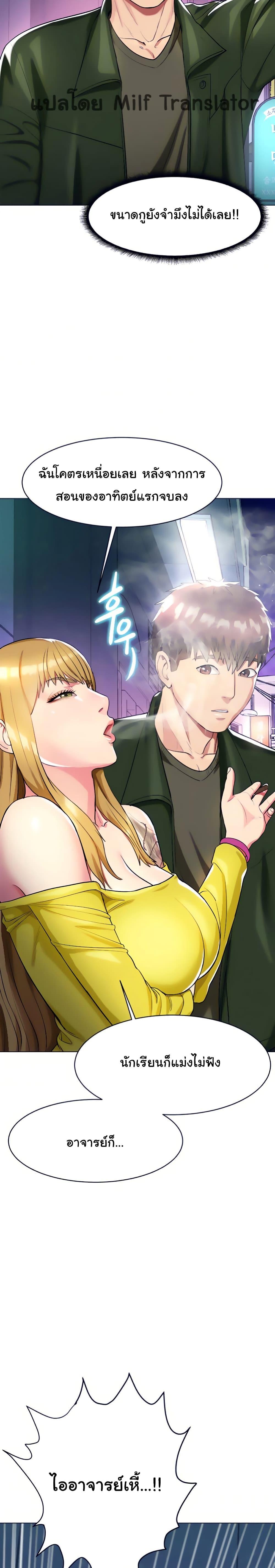 Doujin-Lc- อ่าน โดจิน มังฮวา เกาหลี ญี่ปุ่น จีน แปลไทย Sexy, Special Class ตอนที่ 1 2 3 4 5 6 7 8 9 10 11 12 13 14 ฟรี ไม่มีโฆษณา อ่าน โดจิน Manhwa เกาหลี ญี่ปุ่น จีน เรามีครบ คัดมาให้เน้นๆ โดจิน 18+ รับประกันความฟินโดย  Doujin Lc