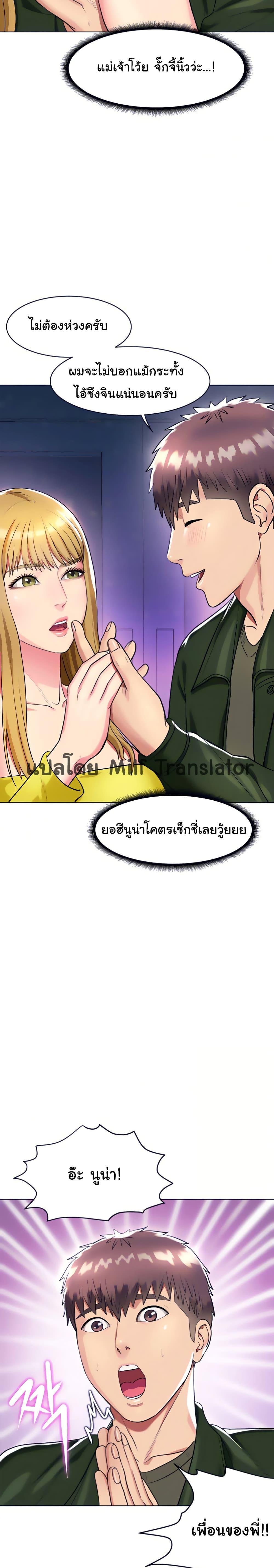 Doujin-Lc- อ่าน โดจิน มังฮวา เกาหลี ญี่ปุ่น จีน แปลไทย Sexy, Special Class ตอนที่ 1 2 3 4 5 6 7 8 9 10 11 12 13 14 ฟรี ไม่มีโฆษณา อ่าน โดจิน Manhwa เกาหลี ญี่ปุ่น จีน เรามีครบ คัดมาให้เน้นๆ โดจิน 18+ รับประกันความฟินโดย  Doujin Lc