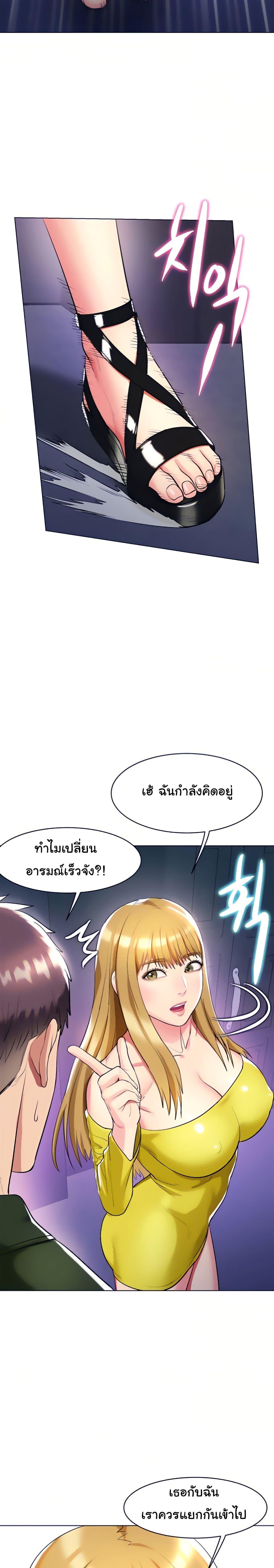 Doujin-Lc- อ่าน โดจิน มังฮวา เกาหลี ญี่ปุ่น จีน แปลไทย Sexy, Special Class ตอนที่ 1 2 3 4 5 6 7 8 9 10 11 12 13 14 ฟรี ไม่มีโฆษณา อ่าน โดจิน Manhwa เกาหลี ญี่ปุ่น จีน เรามีครบ คัดมาให้เน้นๆ โดจิน 18+ รับประกันความฟินโดย  Doujin Lc