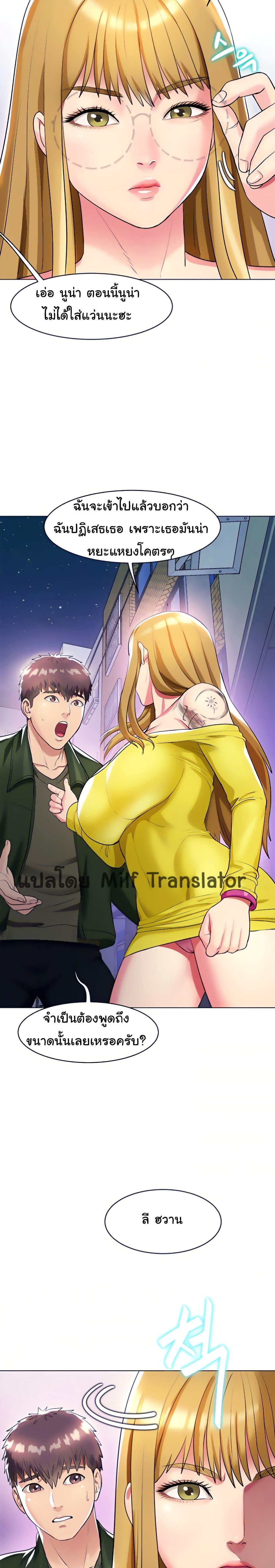 Doujin-Lc- อ่าน โดจิน มังฮวา เกาหลี ญี่ปุ่น จีน แปลไทย Sexy, Special Class ตอนที่ 1 2 3 4 5 6 7 8 9 10 11 12 13 14 ฟรี ไม่มีโฆษณา อ่าน โดจิน Manhwa เกาหลี ญี่ปุ่น จีน เรามีครบ คัดมาให้เน้นๆ โดจิน 18+ รับประกันความฟินโดย  Doujin Lc