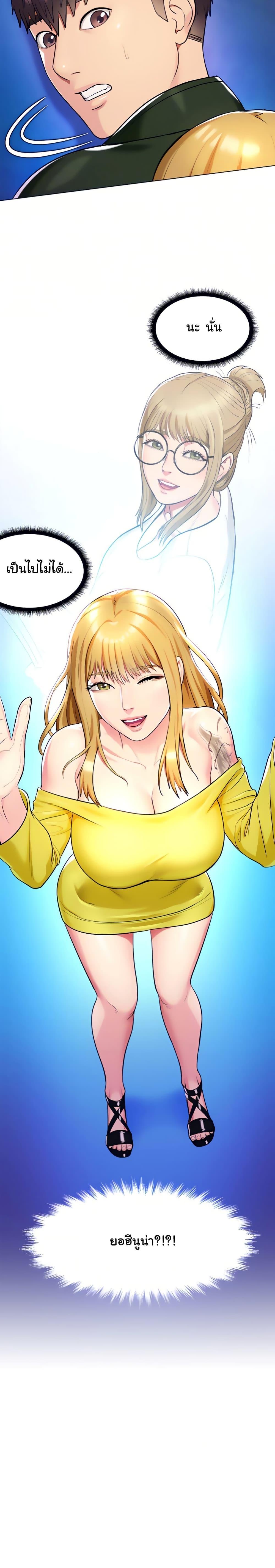 Doujin-Lc- อ่าน โดจิน มังฮวา เกาหลี ญี่ปุ่น จีน แปลไทย Sexy, Special Class ตอนที่ 1 2 3 4 5 6 7 8 9 10 11 12 13 14 ฟรี ไม่มีโฆษณา อ่าน โดจิน Manhwa เกาหลี ญี่ปุ่น จีน เรามีครบ คัดมาให้เน้นๆ โดจิน 18+ รับประกันความฟินโดย  Doujin Lc