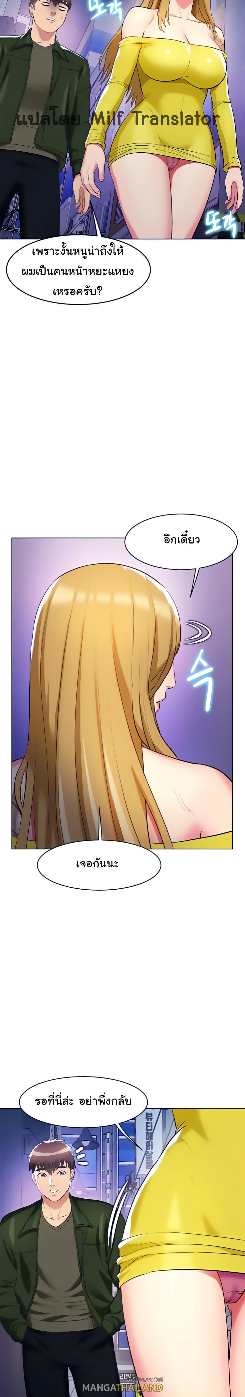Doujin-Lc- อ่าน โดจิน มังฮวา เกาหลี ญี่ปุ่น จีน แปลไทย Sexy, Special Class ตอนที่ 1 2 3 4 5 6 7 8 9 10 11 12 13 14 ฟรี ไม่มีโฆษณา อ่าน โดจิน Manhwa เกาหลี ญี่ปุ่น จีน เรามีครบ คัดมาให้เน้นๆ โดจิน 18+ รับประกันความฟินโดย  Doujin Lc