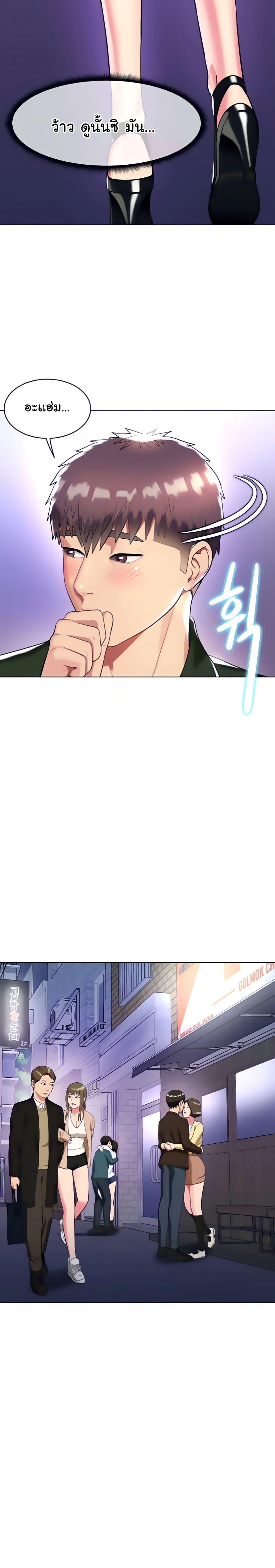Doujin-Lc- อ่าน โดจิน มังฮวา เกาหลี ญี่ปุ่น จีน แปลไทย Sexy, Special Class ตอนที่ 1 2 3 4 5 6 7 8 9 10 11 12 13 14 ฟรี ไม่มีโฆษณา อ่าน โดจิน Manhwa เกาหลี ญี่ปุ่น จีน เรามีครบ คัดมาให้เน้นๆ โดจิน 18+ รับประกันความฟินโดย  Doujin Lc